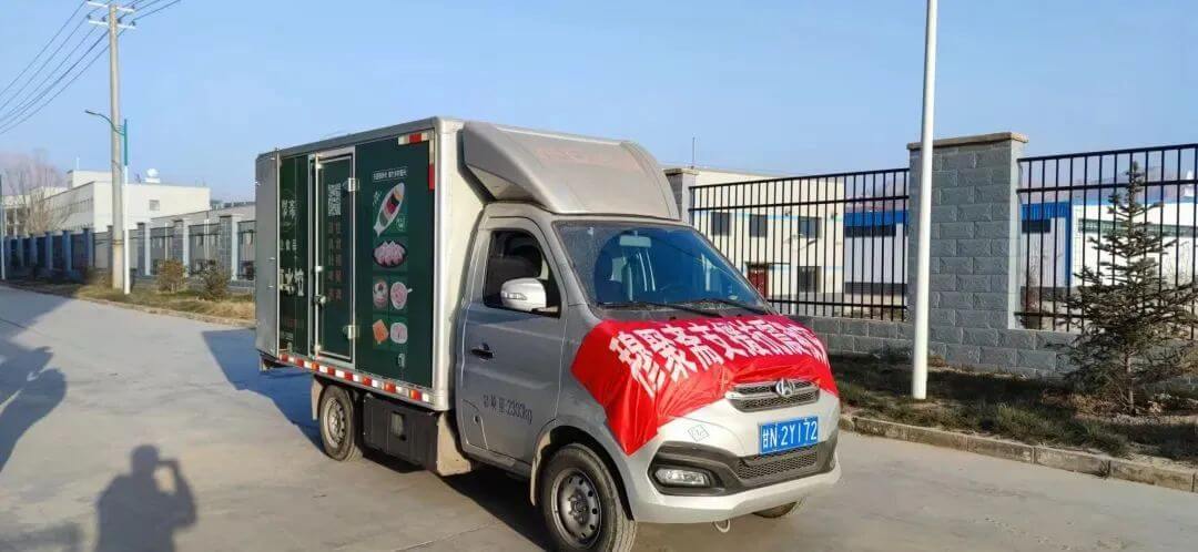 山海情深，共克時艱|玖久同心食品集團(tuán)馳援甘肅地震災(zāi)區(qū)